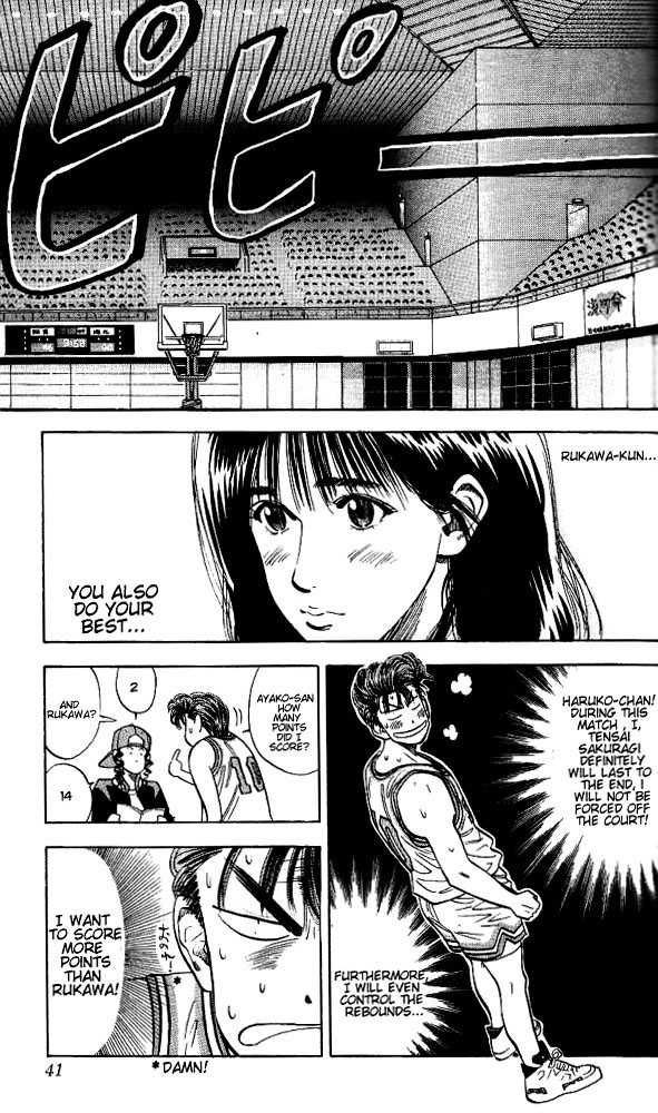 Slam Dunk Chapter 91 15